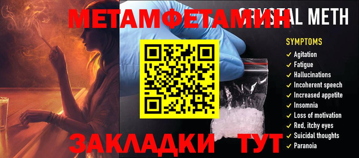 АМФ 97% Надым