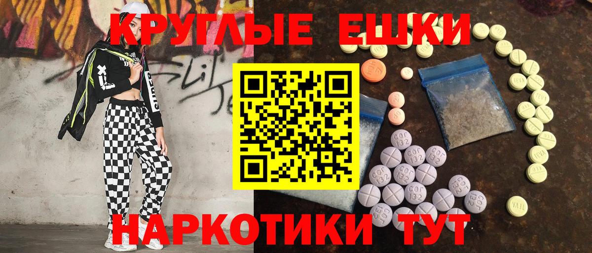 ЭКСТАЗИ louis Vuitton  Экстази 250 мг  blacksprut как зайти  Надым  Вход с VPN 