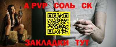 марихуана Донской