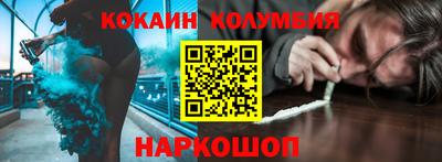 COCAINE Дубна