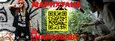 марихуана Донской
