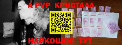 героин Донецк