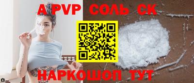 марихуана Донской