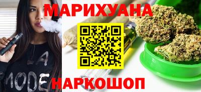 марихуана Донской