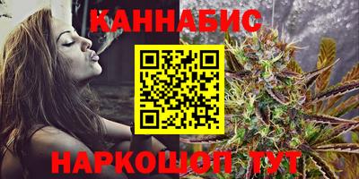 марихуана Донской