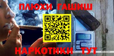 героин Донецк