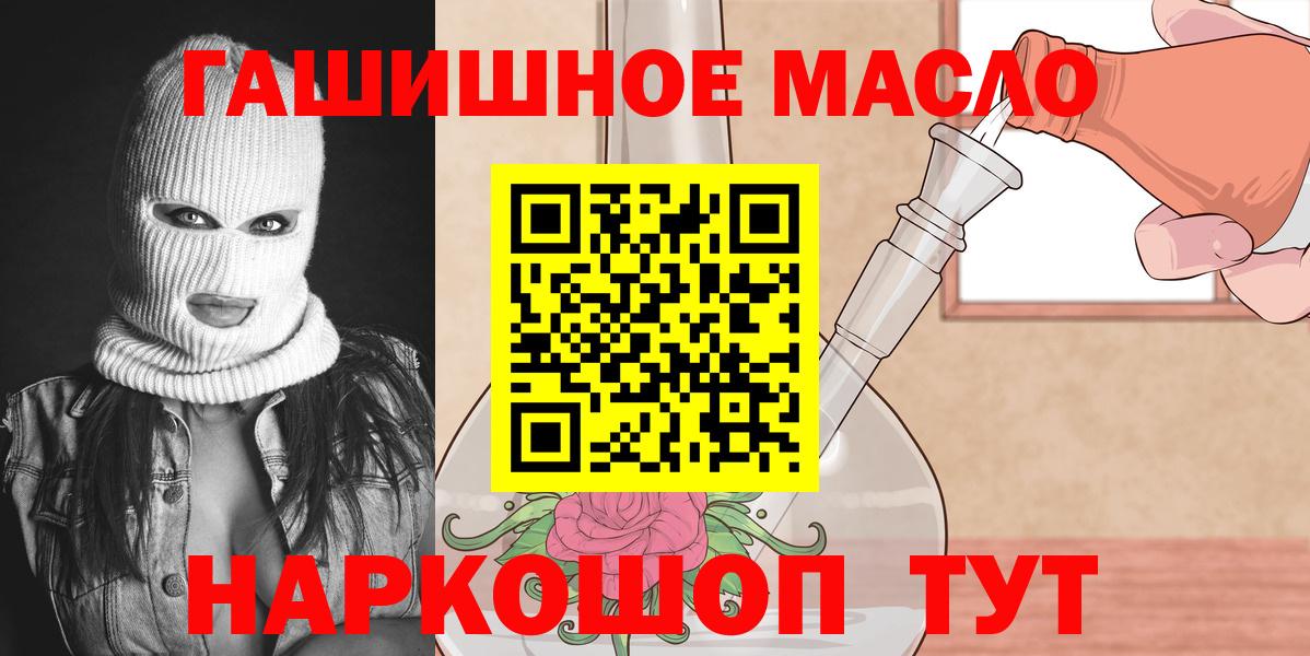 Дистиллят ТГК Wax  кракен маркетплейс  цены наркотик  Надым  Вход с VPN 